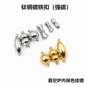 Hebilla magnética <span class=keywords><strong>de</strong></span> acero <span class=keywords><strong>de</strong></span> titanio, collar <span class=keywords><strong>de</strong></span> perlas <span class=keywords><strong>de</strong></span> oro <span class=keywords><strong>de</strong></span> 18 quilates chapado al vacío, cadena, hebilla magnética, hebilla esférica magnética fuerte - Product Image 1