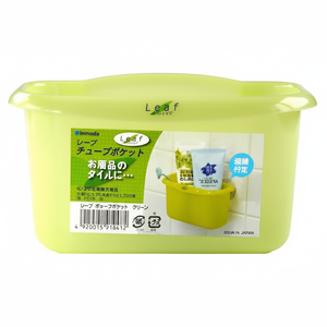 Contenitore di lavaggio a foglia verde Inomata per la conservazione della cucina - Product Image 1