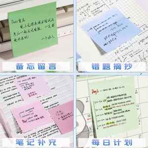 400 Sheets Boxed 4-Tone Gradient Soft Color Self-Adhesive Sticky Notes Set Cute Pun-Themed <b>Memo</b> <b>Pads</b> Office School Daily - Product Image 5