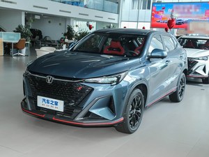 Changan X5 PLUS 2026 Deuxième Génération 1.5T Pioneer PRO - Product Image 2