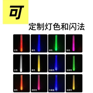 แท่งไฟ LED ที่เปิดใช้งานด้วยเสียง อายุการใช้งาน 10000 ชั่วโมง สำหรับงานปาร์ตี้ คอนเสิร์ต อุปกรณ์เชียร์ - Product Image 3