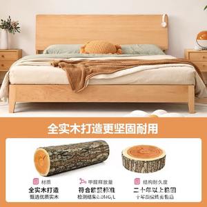 Cama Doble Grande de Madera de Haya Estilo Nórdico Simple, Madera Natural Sólida Moderna para <span class=keywords><strong>Dormitorio</strong></span> Principal, Cama Matrimonial - Product Image 3