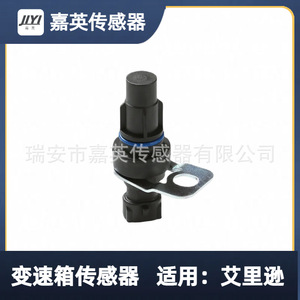 เซ็นเซอร์วัดความเร็วรถยนต์ Juyi รุ่น 29544139 สำหรับเกียร์ Allison - Product Image 3