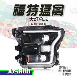 Haute LED diurne pour 15-20 pour Ford Raptor F150 Auto lampe phare assemblage Modification Double lentille jaune Streamer - Product Image 4