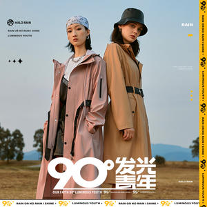 Impermeable de Manga Larga Color Café con Leche para Mujer, con Capucha y Bolsillos, Ropa de Exterior, Corte Ajustado, Tejido de Punto - Product Image 2