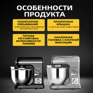 OULEMEI HMM003 300W Robot Pâtissier Électrique pour Pain et Gâteaux avec Bouton d'Éjection des Fouets, Pétrin et Batteur sur Socle - Product Image 6