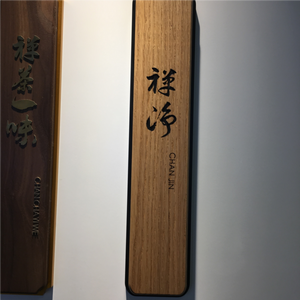 Numero di modello di case di tronchi di grandi dimensioni in acciaio inossidabile 5163 marchio Nz numeri civici e lettere - Product Image 5