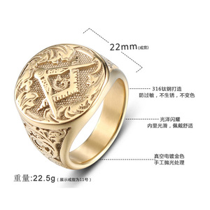 ファッション<span class=keywords><strong>18K</strong></span>ゴールドメッキステンレススチールAGフリーメーソンリングジュエリーパーソナライズされたパンクチタン宗教フリーメーソンメンズリング - Product Image 5