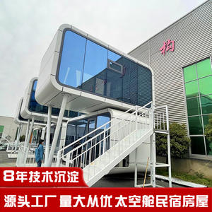 Almacén Inteligente de Moda, Desmontable, de Rápida Montaje, Cartón para Embalaje, Punto de Interés Turístico, Póster, Villa de Acero Ligero de Gran Espacio - Product Image 2