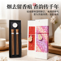 Encens naturel en bâtonnets d'agarwood et de frankincense, style chinois traditionnel, coffret cadeau 2 tubes, bois ancien, santal, sauge