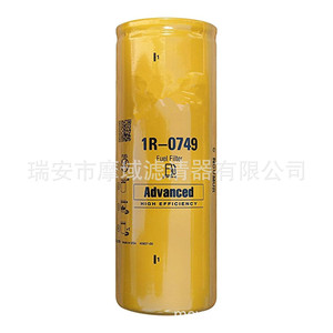 Elemento de Filtro de Aceite Hidráulico 1R-1808 para Motores Diésel Caterpillar CAT, Material de Celulosa, Tamaño Estándar - Product Image 3