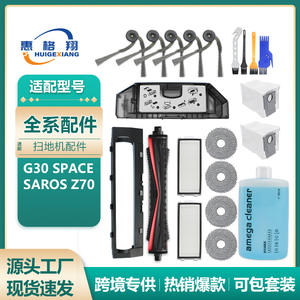 Roborock G30 Space Filter 110mm X 42mm Hepa High Efficiency Home Use - Product Image 5