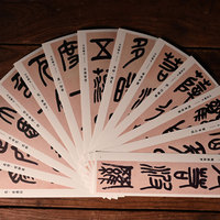 Set de Práctica de Caligrafía Personalizado OEM para Principiantes, Papel de Calco, Pinceles, Tutorial en Video, Código QR para Marca