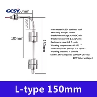 Contrôleur de niveau de liquide automatique à double flotteur en acier inoxydable résistant à la température, capteur de débit pour réservoir de tour d'eau