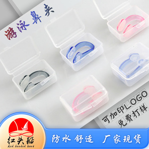 Clip nasal antidérapant en silicone, bouchon nasal étanche, accessoire professionnel pour la natation et la plongée, rehausseur de nez en gros. - Product Image 3