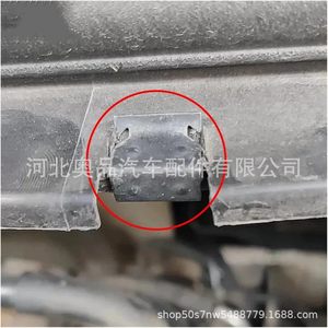 Ford Air Deflector Clips 1329640 15x13x7.3mm <b>Iron</b> Weather Shields For Focus Kuga Fiesta - Product Image 3