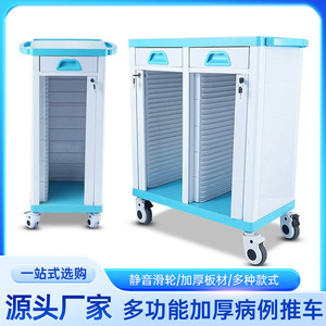 Chariot médical Boshengjia pour dossiers A4 en plastique renforcé et épaissi, avec portes verrouillables et roues - Product Image 5
