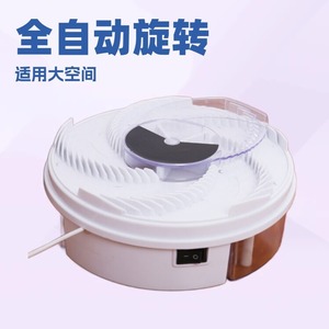Usb Fly Trap Bait Station Non Toxic Automatic Sensor For Flies Household Use - Product Image 4