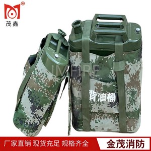 Réservoir de carburant anti-incendie forestier de type sac à dos, seau d'huile portable à dosser pour la lutte contre les incendies de forêt et les secours d'urgence sur le terrain - Product Image 6