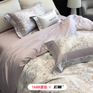 Juego de Ropa de Cama de Cuatro Piezas de Algodón Cepillado 1688 X, Estampado Floral Francés, Transpirable, Cálido y Agradable para la Piel - Product Image 2