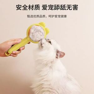 Peigne à oreilles pour animaux de compagnie, 198x87x46mm, blanc, autonettoyant, pour chiens et chats, outil de toilettage - Product Image 3