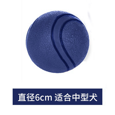 Blue solid ball - Medium size, approximately 6cm