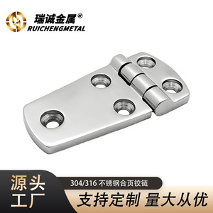 Charnière de cabinet en acier inoxydable 57x38mm, charnière de pont de bateau irrégulière pour quincaillerie marine et accessoires de yacht - Product Image 4