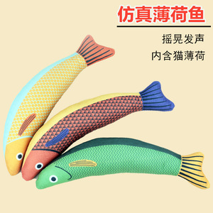 <span class=keywords><strong>Jouet</strong></span> pour chat en tissu de lin, bâton résistant aux morsures de <span class=keywords><strong>poisson</strong></span>, simulation pour soulager le stress, 31-50 cm, pour les âges de 0 à 24 mois - Product Image 3