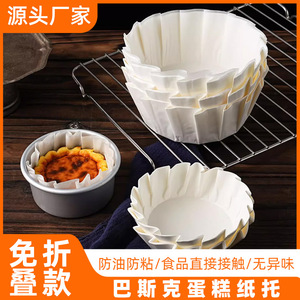 กระดาษรองอบเค้กทรงกลมแบบใช้แล้วทิ้ง ไม่ต้องพับ อุปกรณ์อบขนมสำหรับร้านเบเกอรี่ - Product Image 5