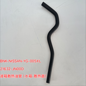 Tuyau de refroidissement d'huile de transmission 21632-JN00D, radiateur vers refroidisseur, long, pour Teana J32 2008 <span class=keywords><strong>2</strong></span>.0L, tuyau de refroidissement de boîte de vitesses - Product Image 1