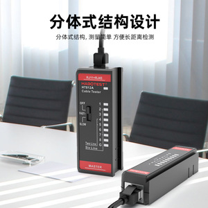 HABOTEST HT812A Probador de Cables RJ11 RJ45, Comprobador de Continuidad de Red y Línea Fija - Product Image 4