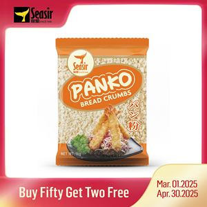 แผ่นหินเกล็ดขนมปังสี<span class=keywords><strong>ขาว</strong></span>/เหลืองแบบญี่ปุ่น1กก. - Product Image 2