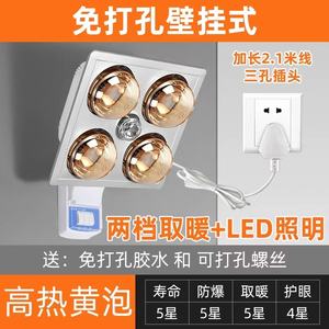 Plafonnier intégré en or local Tyrant 5 en 1 avec écran, chauffage <span class=keywords><strong>au</strong></span> vent, plafonnier <span class=keywords><strong>de</strong></span> <span class=keywords><strong>salle</strong></span> <span class=keywords><strong>de</strong></span> <span class=keywords><strong>bain</strong></span>, <span class=keywords><strong>lampe</strong></span> <span class=keywords><strong>chauffante</strong></span> infrarouge - Product Image 6