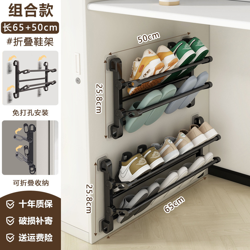 [Set of 2] Foldable - 6550cm long [Can hold 10 pairs of shoes]