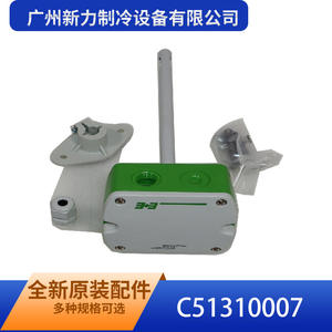 บริษัท กว่างโจว ซินลี่ รีเฟรจิเลชั่น อีควิปเมนท์ จำกัด รุ่น C51310007 เซ็นเซอร์ CO2 สำหรับระบบ HVAC 0-2000PPM 0-10V 4-20mA ติดตั้งง่าย - Product Image 4