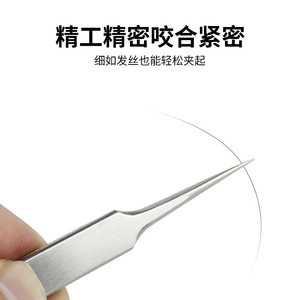 Stainless Steel Tweezers Pointed Tip Smooth Surface Industrial Grade For Precision Repair And Electronics Handling - Product Image 5