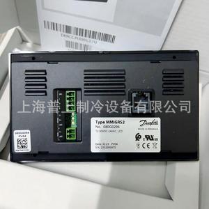 Actuador de Válvula de Expansión Electrónica Danfoss MMIGRS2 080G0294 080G0075 para Sistemas HVAC - Product Image 3