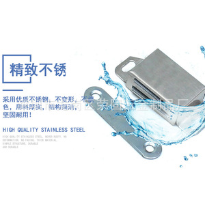 ตัวล็อคประตูแม่เหล็กสแตนเลส Suzhou Science Popularization รุ่น 02B ดีไซน์เรียบง่ายทันสมัย สำหรับตู้เสื้อผ้า ตู้เก็บของ ใช้ในบ้าน - Product Image 1