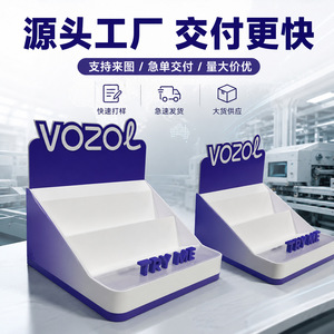 Supermarket Partner Desktop PVC <b>Display</b> <b>Rack</b> 120x60x155cm For Cosmetic Lipstick Product Promotion - Product Image 4