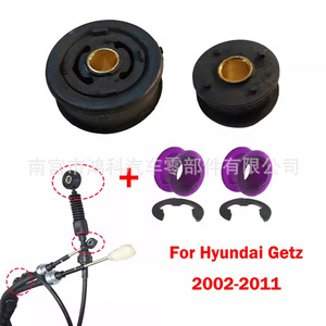 Bague de câble de commande de transmission automatique Hyundai Kia 43794-1C000 46781-1M000 en acier inoxydable à bride, à sertir - Product Image 5