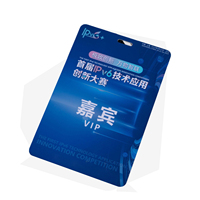 Carte PVC blanche en plastique de sublimation imprimable personnalisée de haute qualité pour les affaires ou le travail des employés Badge cadeau parfait