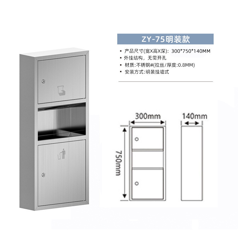 [304 stainless steel original color] surface mounted 75 models