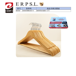 Cintres en bois pour vêtements, 3 pièces, revêtement antidérapant pour rangement de garde-robe - Product Image 1