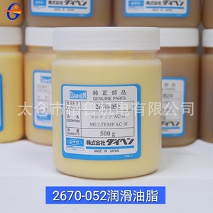 Grasa Daihen Multempac N 500g para mantenimiento de robots, fabricada en Japón - Product Image 1