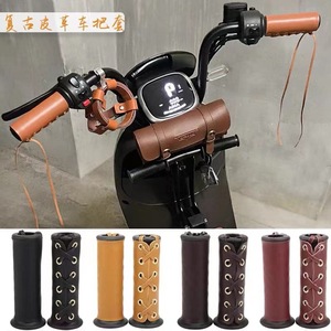 En stock : Poignées de guidon rétro en cuir PU pour vélos électriques, pièces de modification de moto, poignées universelles pour VTT. - Product Image 2