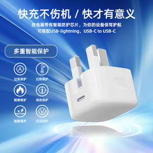 Cargador Rápido USB-C PD de 20W para Teléfonos Apple y Android con Cabezal Plegable Estándar del Reino Unido - Product Image 5