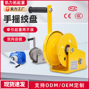 Treuil manuel 1200 Lbs à verrouillage automatique pour levage et remorquage - Product Image 3