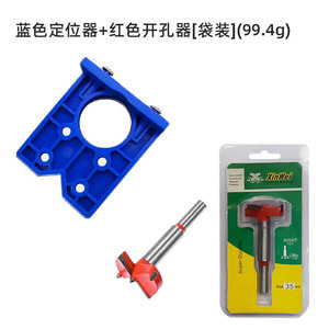 Gabarit de perçage pour charnières de tiroir Yunbei Yb 35 mm en plastique pour l'installation de meubles en bois - Product Image 5