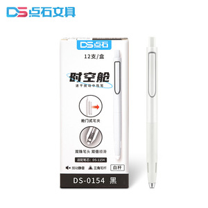 Bolígrafo Neutral DianShi de 0.5 mm, Escritura Suave y Silenciosa, para Oficina y Escuela, Cuerpo de Plástico, Diseño de Cápsula del Tiempo - Product Image 2