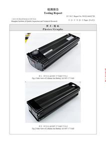 Silverfish batteria ebike 36V 48V 52V 60V 17.5AH 21Ah batteria per sedie a rotelle ebike con UN38.3 cert - Product Image 3